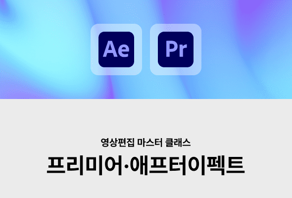 course thumbnail