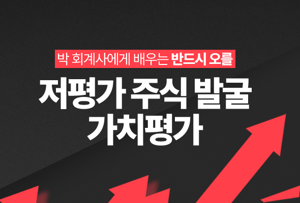 course thumbnail