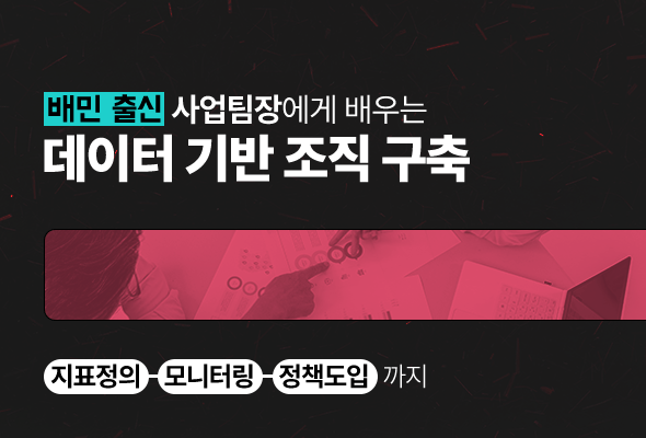 course thumbnail