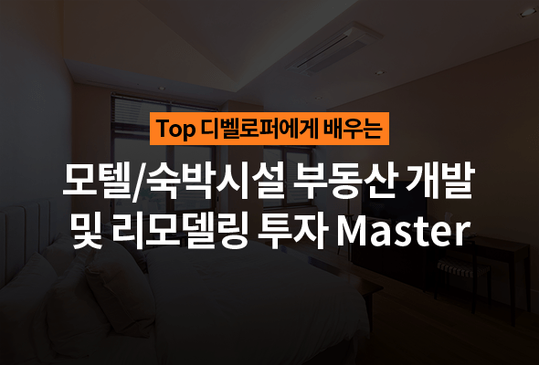 course thumbnail