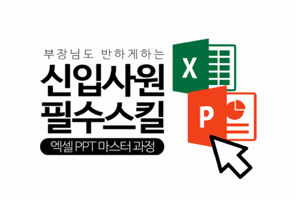course thumbnail