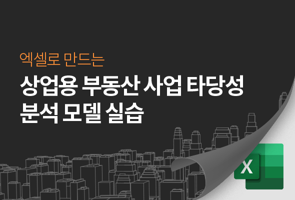 course thumbnail