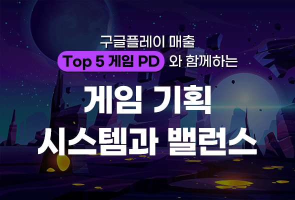 course thumbnail