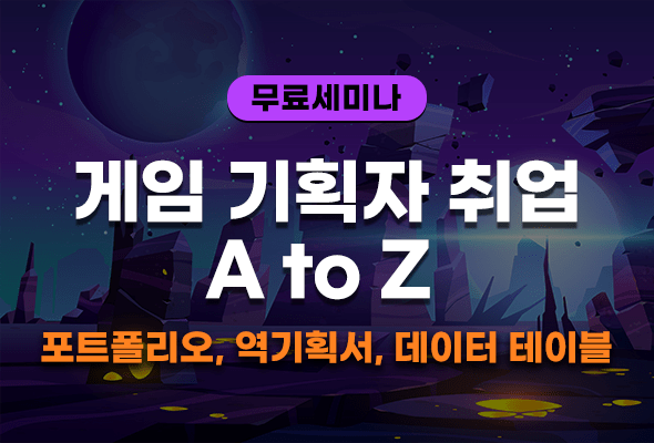 course thumbnail