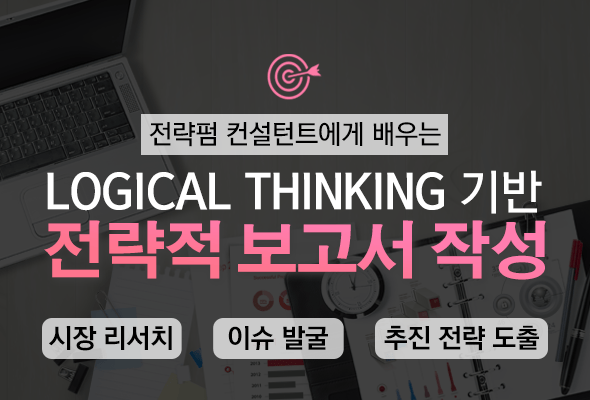 course thumbnail