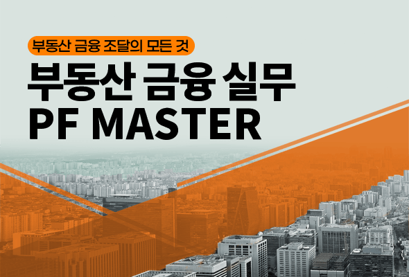 course thumbnail