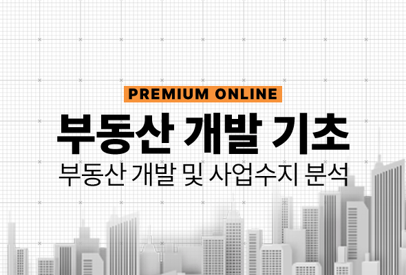 course thumbnail