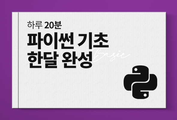 course thumbnail