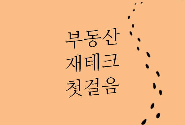 course thumbnail