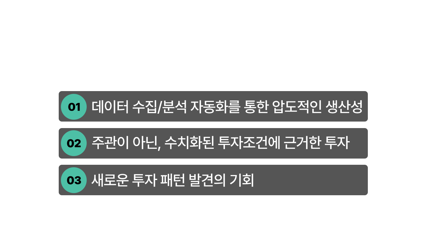 파이썬 주식 자동매매 개발 - 파이썬을 배워야하는 이유