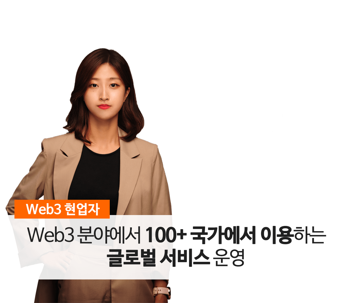 웹3 강의