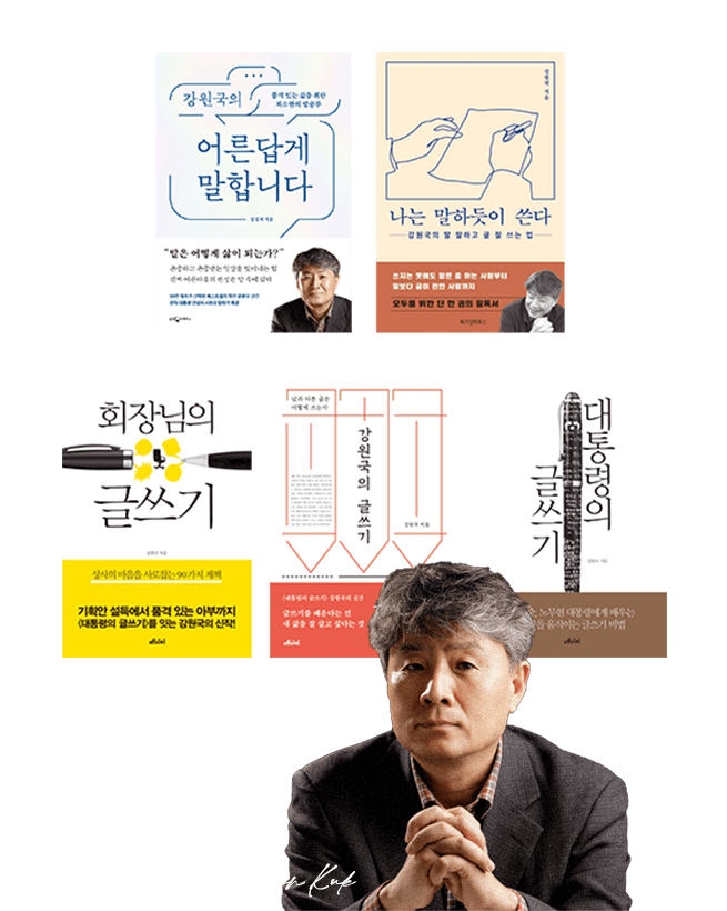 리더십 강의