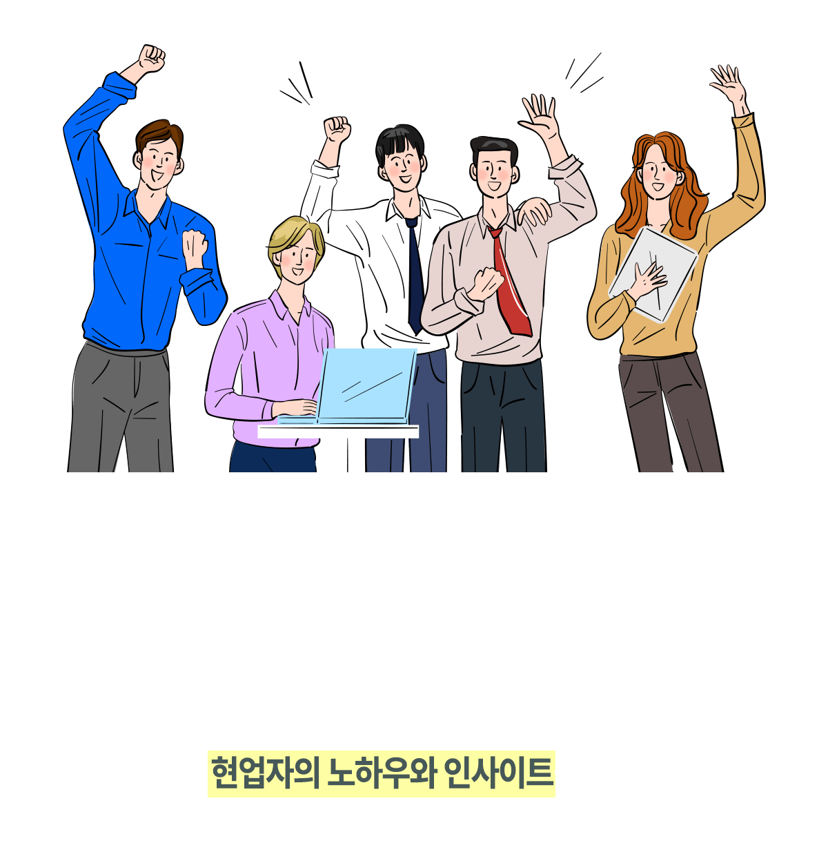 글로벌 사모펀드 강의 글로벌 사모펀드 강의