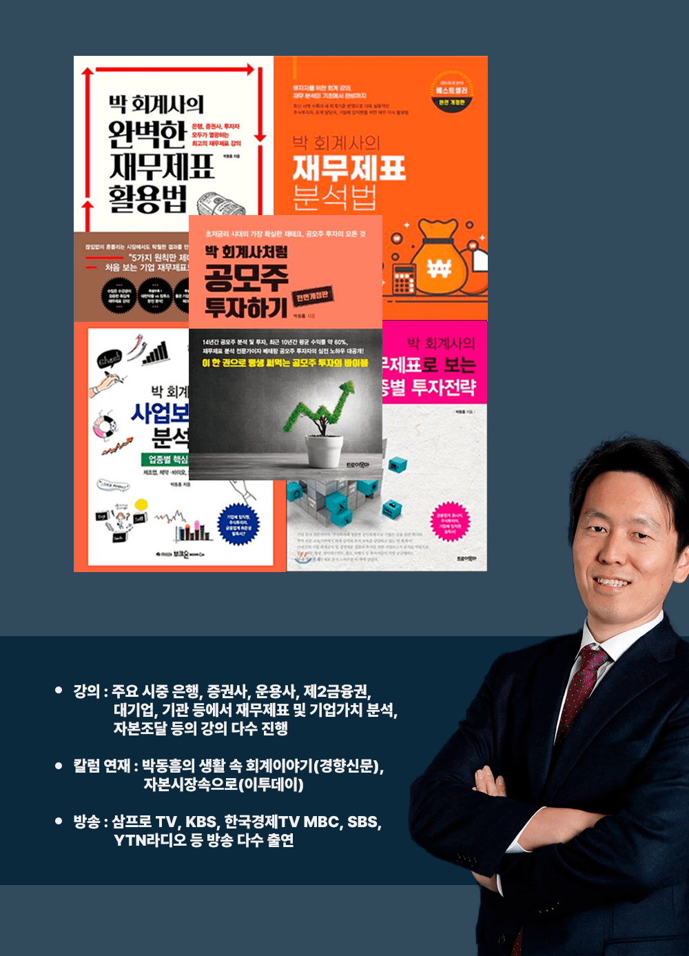 미국주식 가치투자 미국주식 가치투자