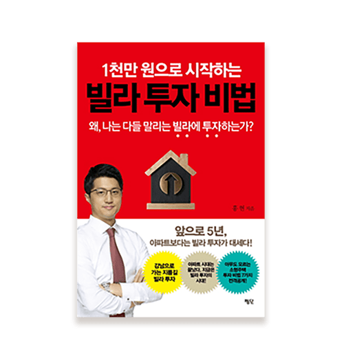 부동산 소액투자 부동산 소액투자