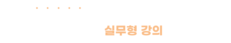 해외 부동산 투자
