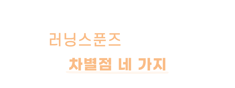해외 부동산 투자