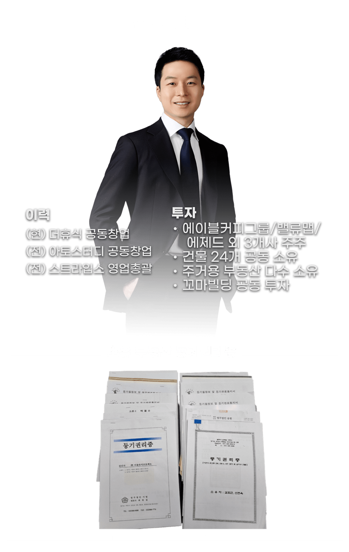 경제적 자유 강의 경제적 자유 강의