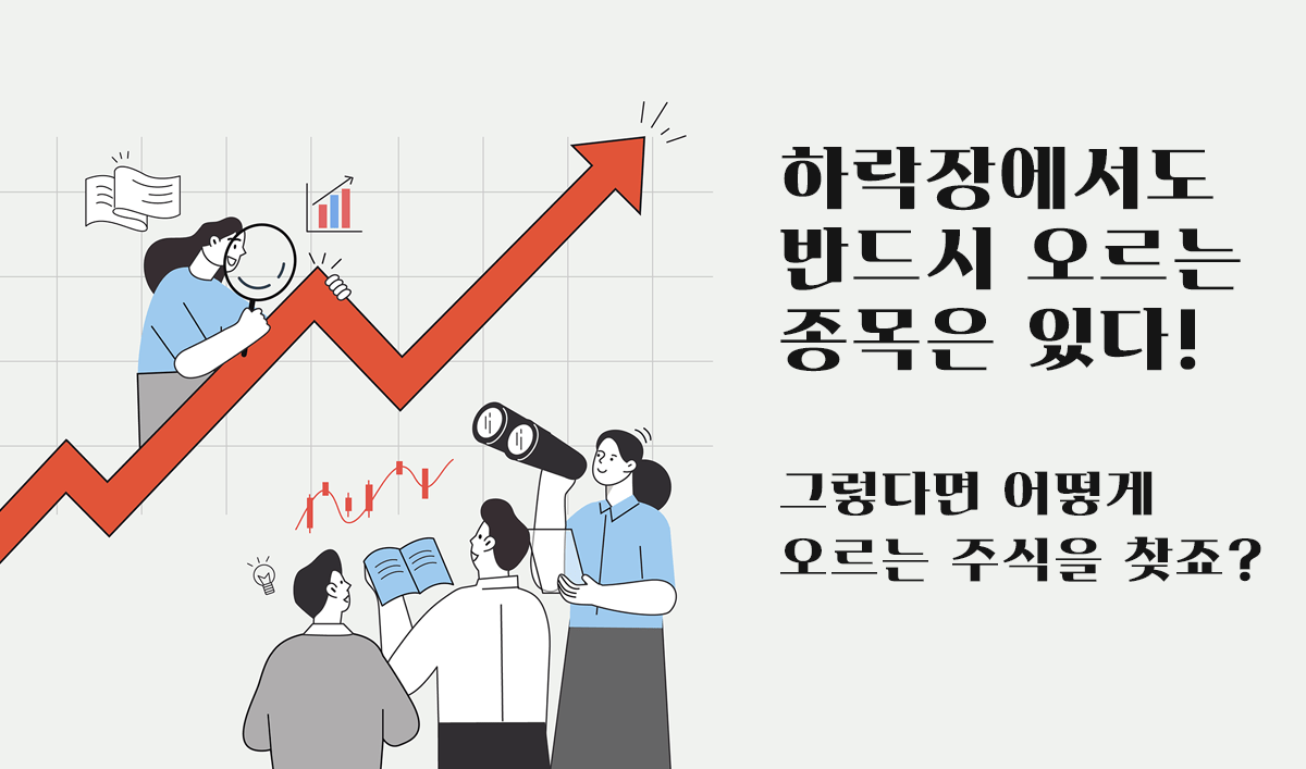 가치투자