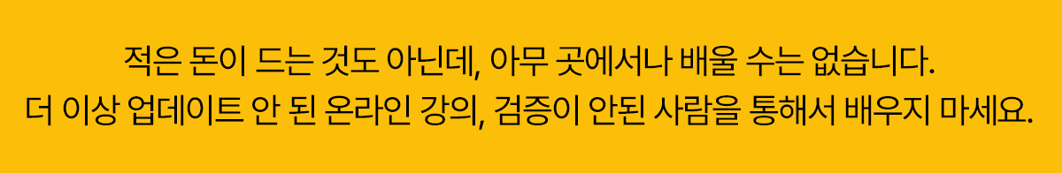 부동산 개발 강의