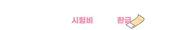 SQLD 강의