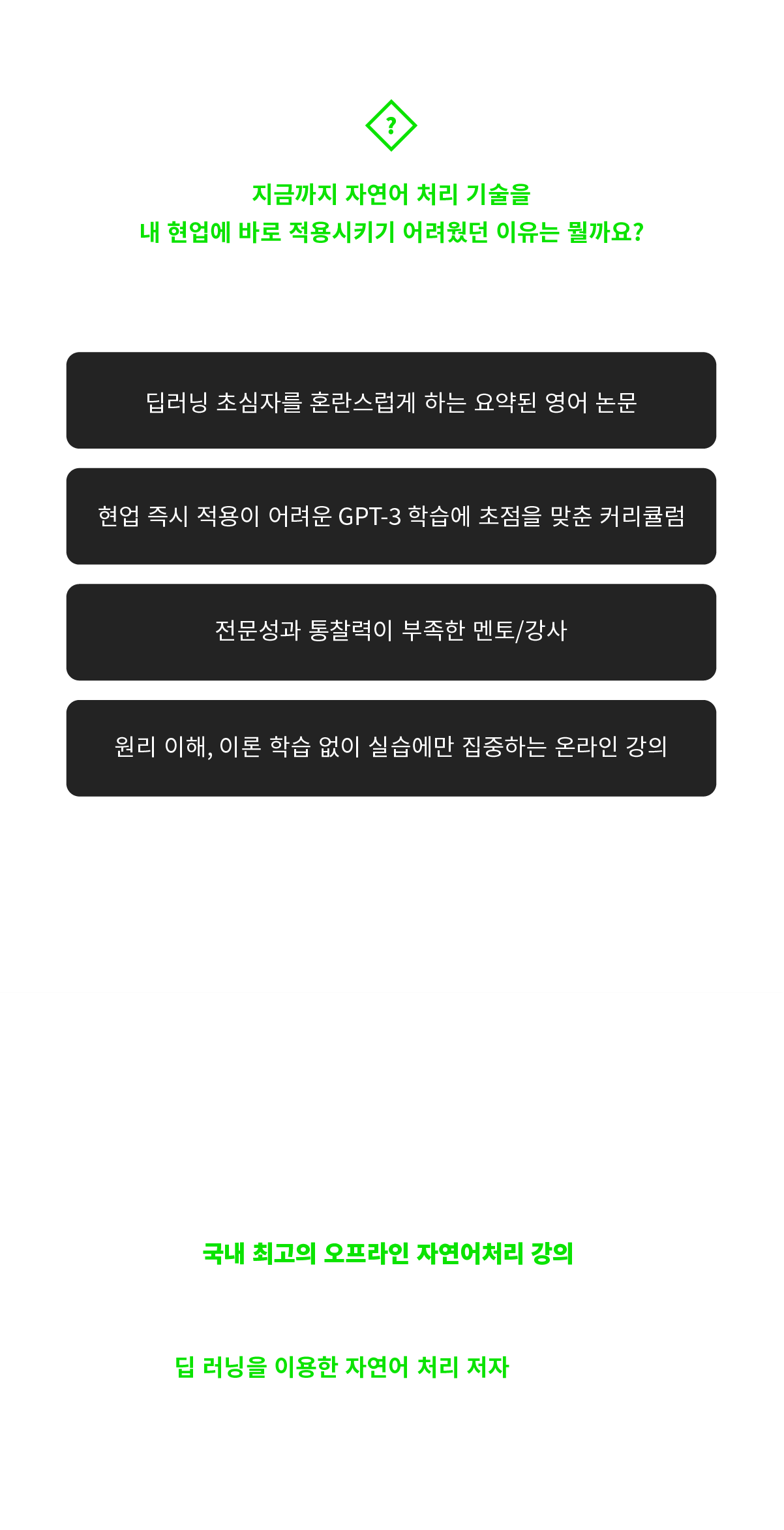 자연어처리