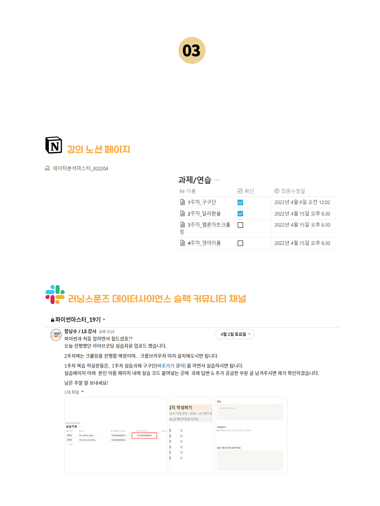 파이썬 강의