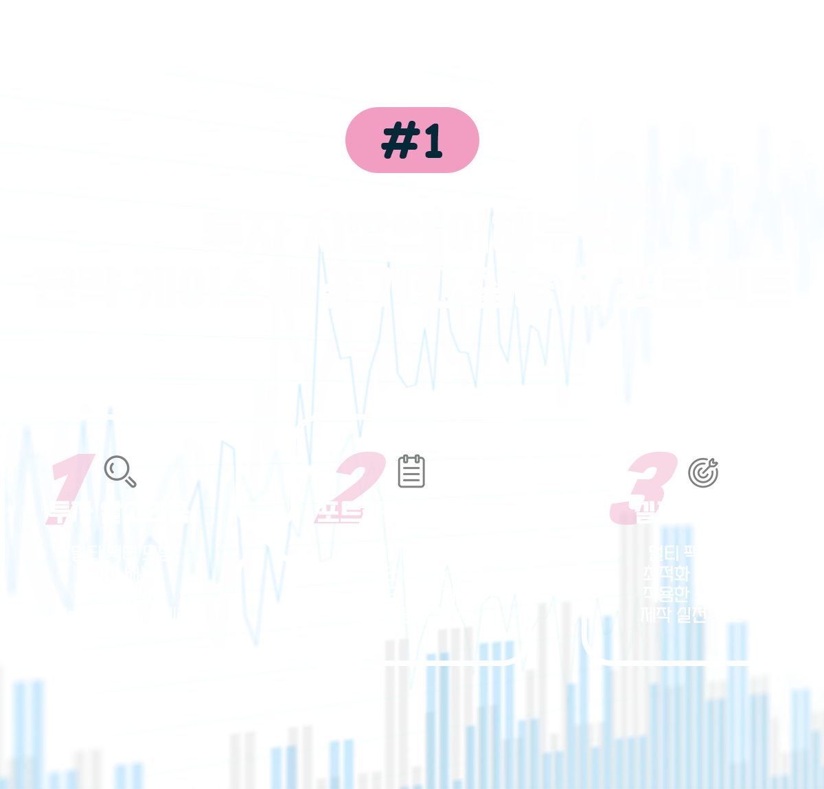 퀀트 머신러닝