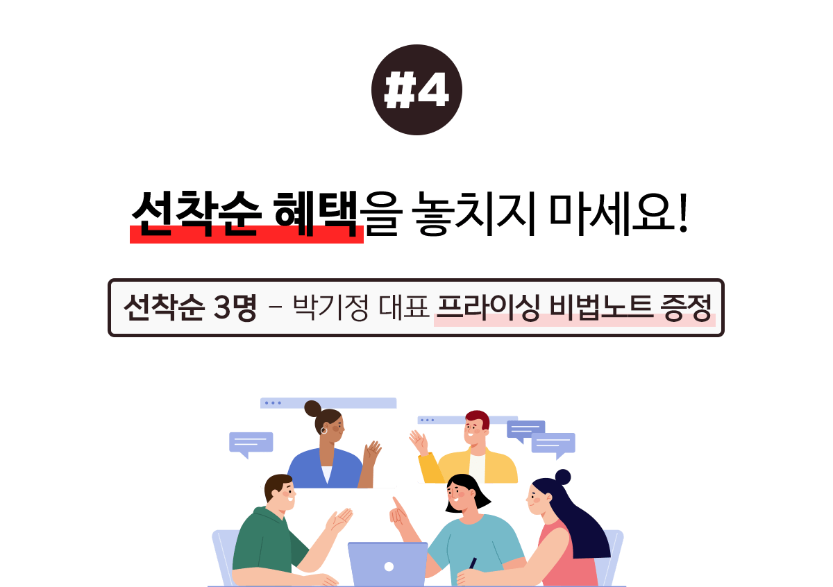프라이싱