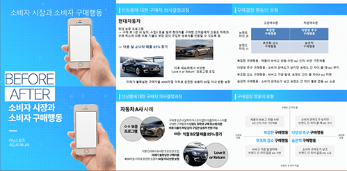 PPT 강의