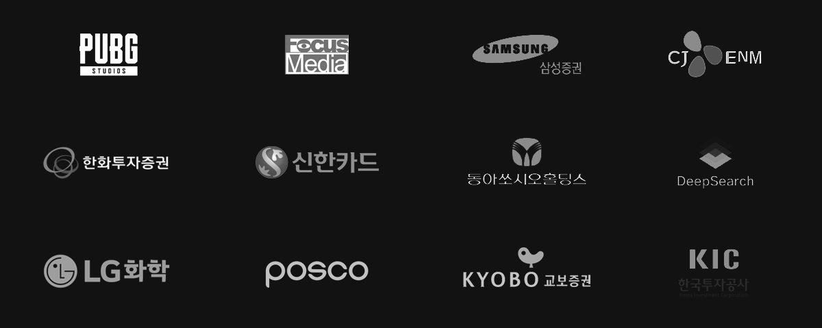 기업교육